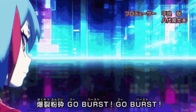 Db Opening Part2 GIF - Db Opening Part2 GIFs