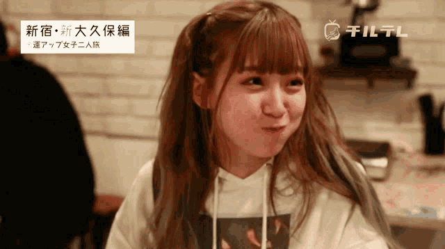 金子理江 Rie Kaneko GIF
