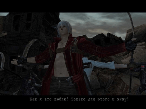 Dante GIF - Dante GIFs