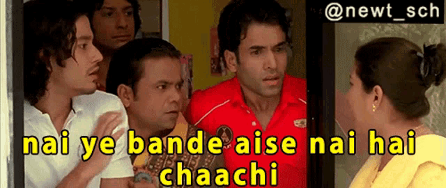 a group of people standing next to each other with a caption that says nai ye bande aise nai hai chaachi