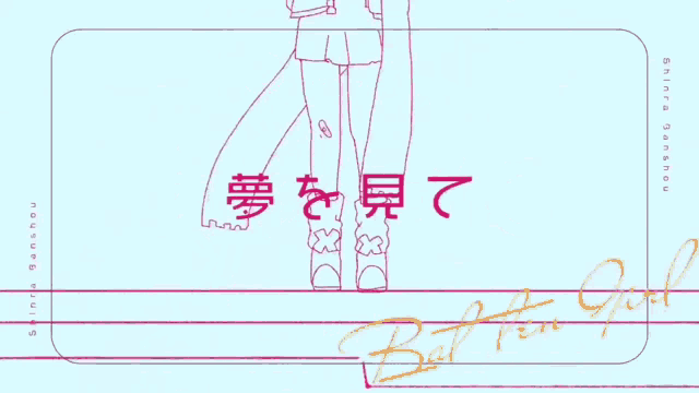 a drawing of a girl with the word girl written on the bottom