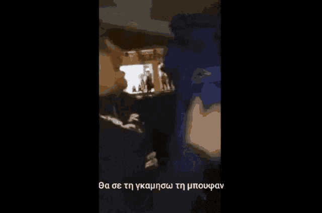 a blue background with a few words in a foreign language on it
