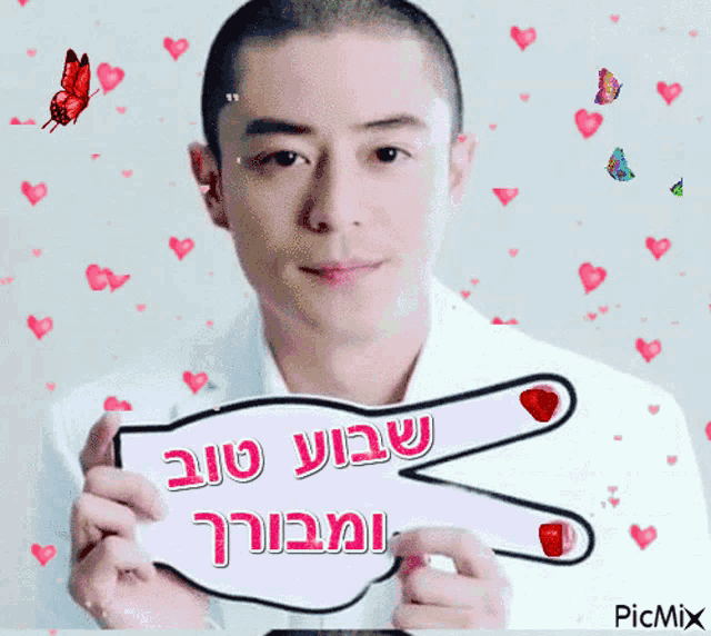 a man holding a sign that says picmix