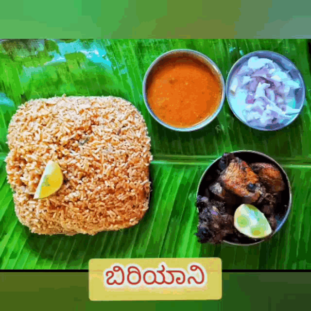 Briyani Karnataka Food GIF - Briyani Karnataka Food Karnataka GIFs