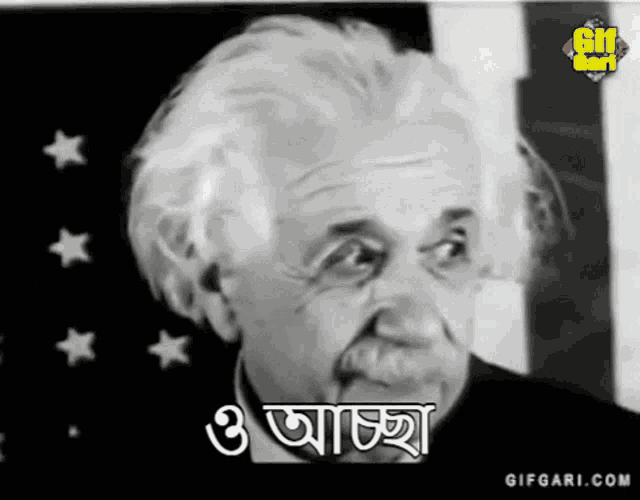 a black and white photo of albert einstein with a foreign language caption