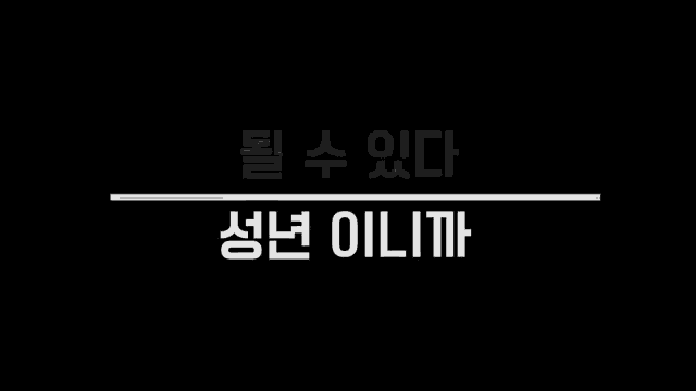 a black background with white letters in a foreign language .