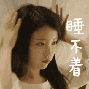 a close up of a woman 's head with chinese writing on the bottom