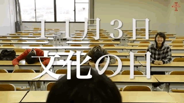 a group of people sitting at desks in a classroom with the date of december 13