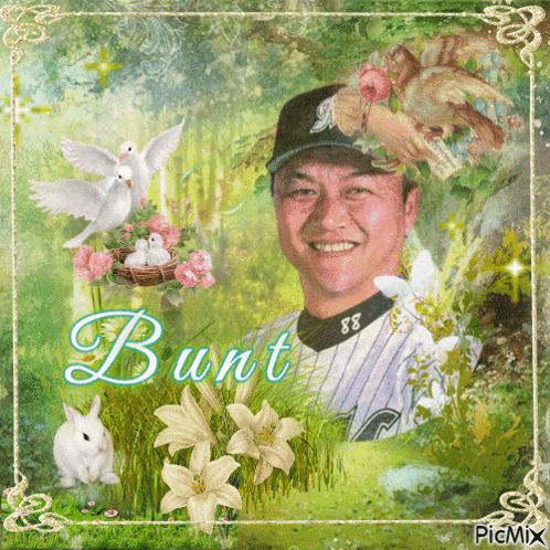a picture of a baseball player with the name bunt written on it