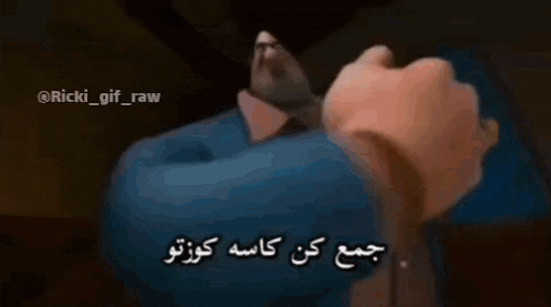a close up of a man 's hand with arabic writing on it .