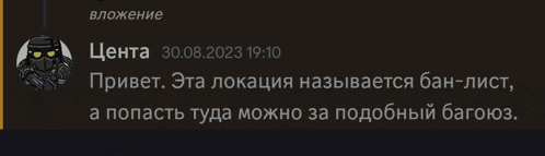 a black background with a picture of a soldier and the date 30.08.2023 19:10