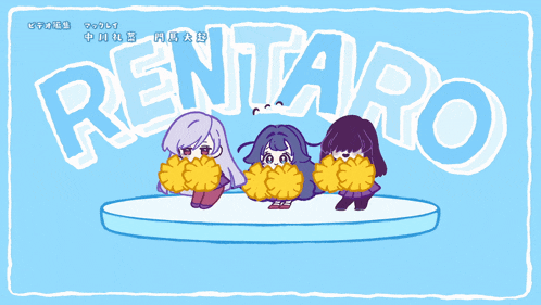 the word rentaro is on a blue background with three people