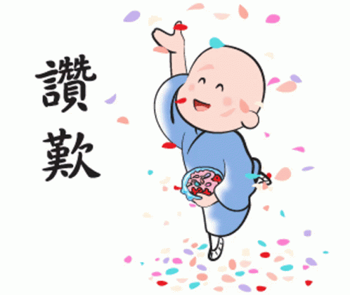 Xiaoshami Happy GIF - Xiaoshami Happy GIFs