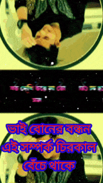 a picture of a man in a circle with the words in another language
