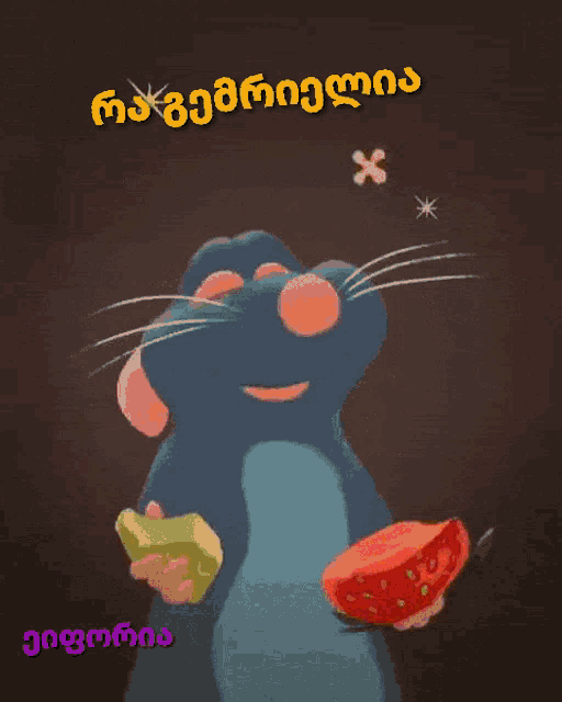 a cartoon of a mouse holding a slice of fruit with a foreign language on the bottom