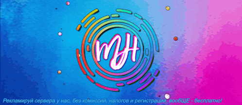 a blue and pink background with a rainbow colored wh logo in the center