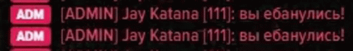 Katana GIF - Katana GIFs