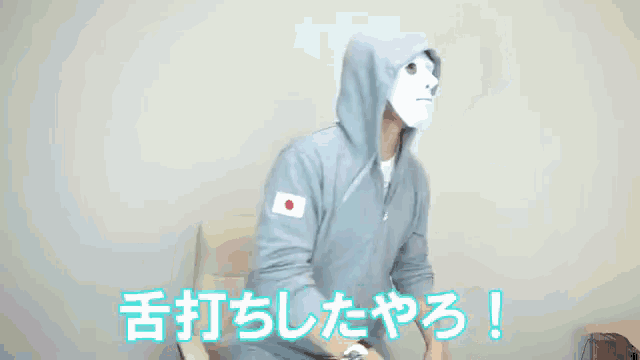 a man wearing a mask and a hoodie with a flag on his arm