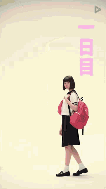 a girl in a school uniform is holding a red backpack and has the number 1 on her shirt