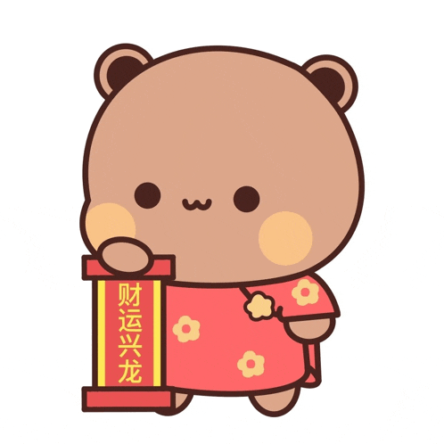 a cartoon bear with chinese writing on it