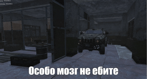 a screenshot of a video game with the words " особо мозг не ебите " in white letters