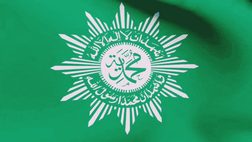 a green and white logo with arabic writing around it