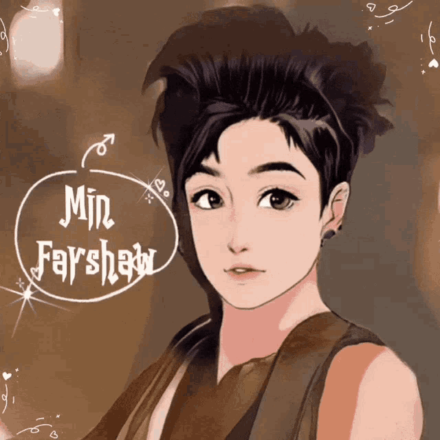 Min Farshaw GIF - Min Farshaw The Wheel Of Time GIFs