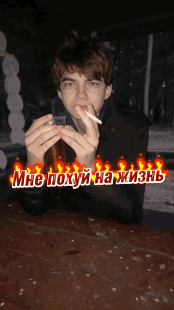 Denis GIF