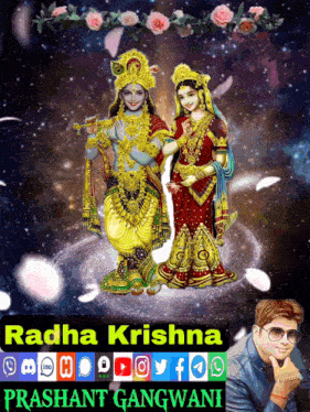 Radha Krishna Radhe Krishna GIF - Radha Krishna Radhe Krishna God And Goddess Of Love GIFs