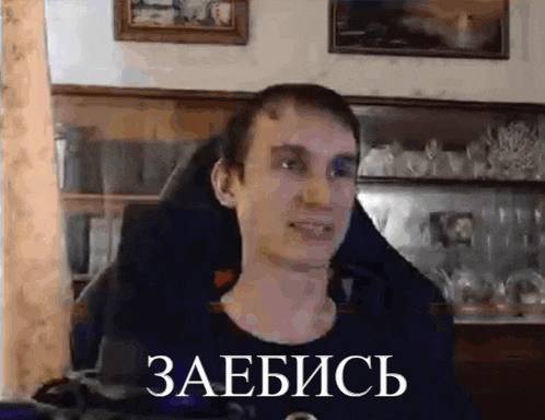 a man is sitting in a chair with a foreign language on his face