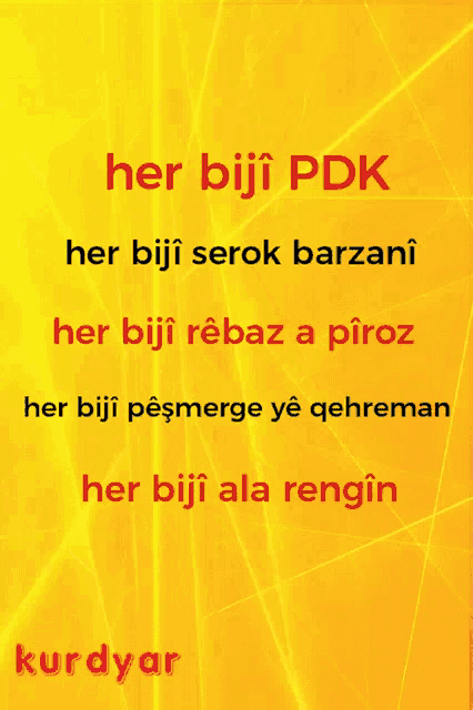 a yellow background with the words her biji pdk in red