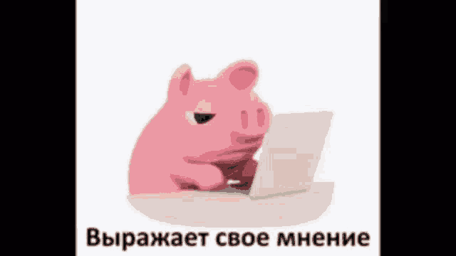 a pink pig is sitting at a table using a laptop .