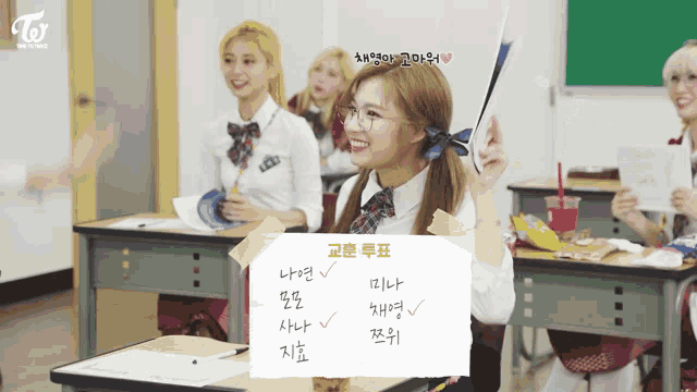 a girl in a school uniform holds up a piece of paper that says twice on it