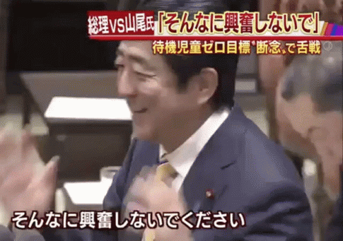 Abe Taiga GIF - Abe Taiga Dont Get So Excited GIFs