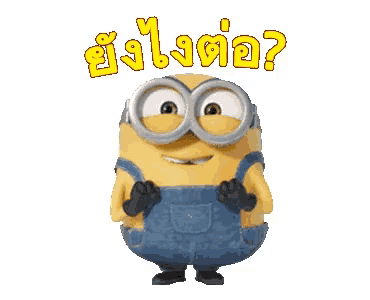 a cartoon minion wearing overalls and goggles says " i 'm sorry " in a language other than english