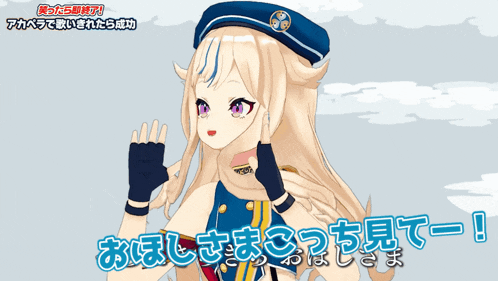 a cartoon of a girl wearing a hat and gloves with chinese writing on the bottom