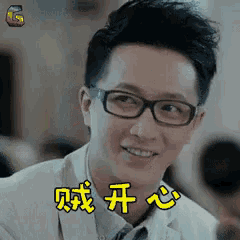 a man wearing glasses and a white coat is smiling and looking at the camera .