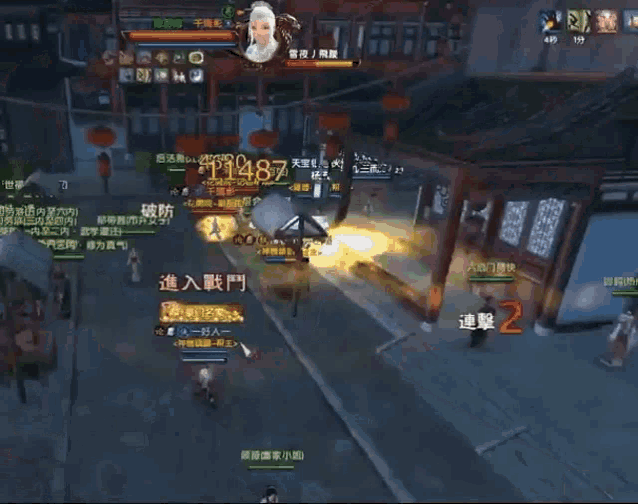 a screenshot of a video game with the number 5 in the corner
