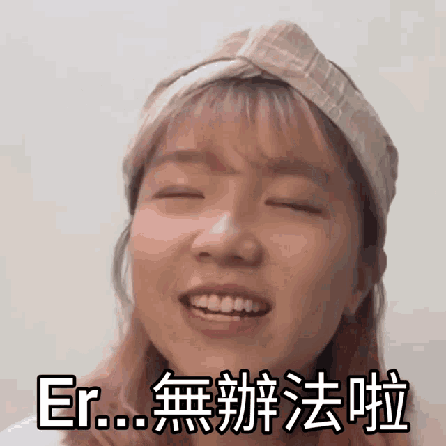 a woman wearing a headband is smiling with her eyes closed and er written on her face