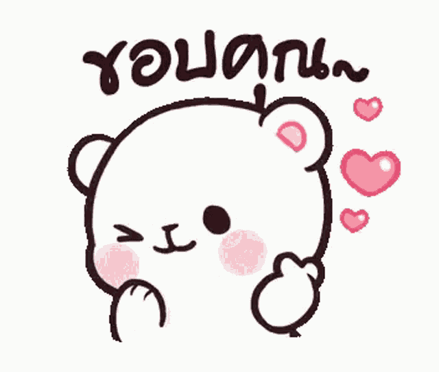 a white teddy bear with pink hearts and the words `` i love you '' written on it .