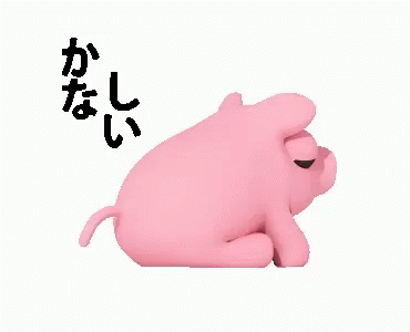 Japanise For Those Of You That Speak This Language Pig GIF