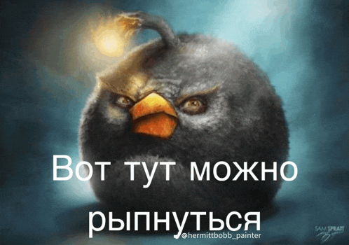 a picture of an angry bird with a flame coming out of its beak