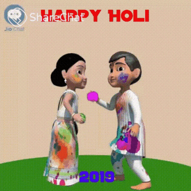 Happy Holi2019 होलीकीशुभकामनाएं GIF - Happy Holi2019 होलीकीशुभकामनाएं रंगपंचमी GIFs