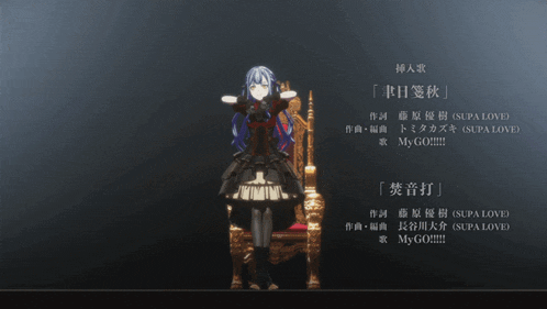 a girl is sitting on a throne with the words my go written below her