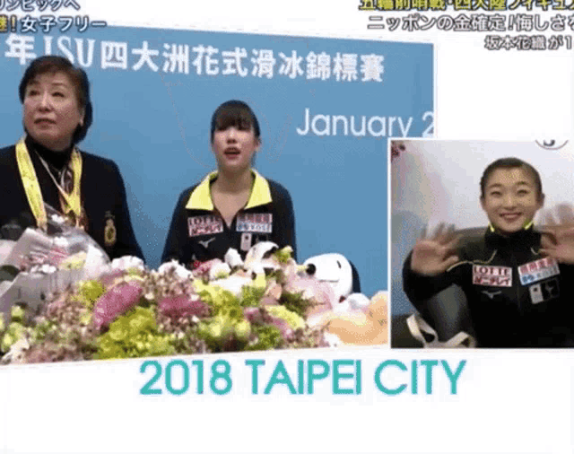a collage of images with the year 2018 taipei city