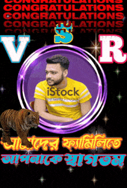 a man in a yellow shirt is surrounded by a purple circle and a tiger