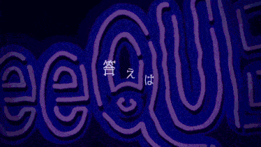 a purple and white sign that says eeque