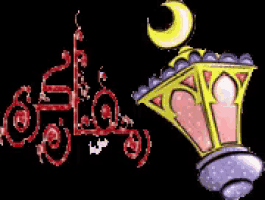 a drawing of a lantern with a crescent moon behind it