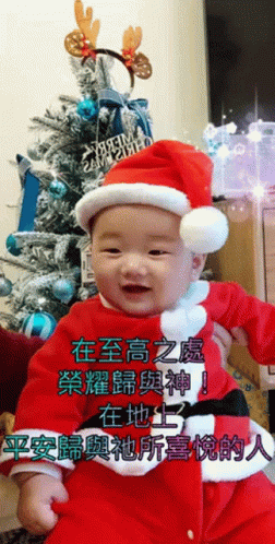 Wongwingchun58 Happy New Year GIF - Wongwingchun58 Happy New Year Merry Christmas GIFs