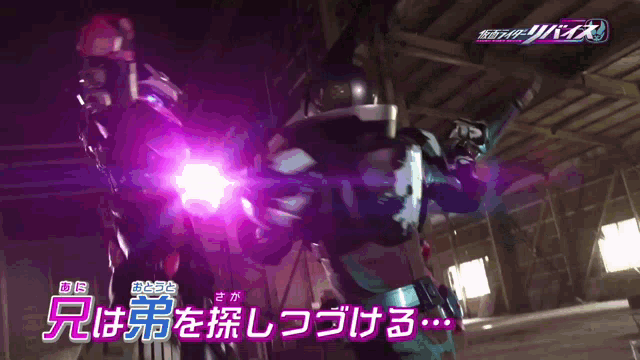 a purple light is coming out of a person 's chest and says ' kamen rider ' on it
